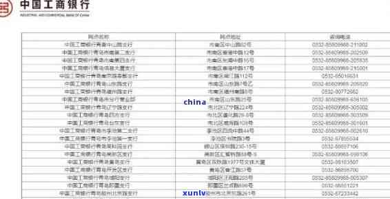 工商逾期银行会秒扣款吗，工商逾期后，银行是不是会立即扣款？