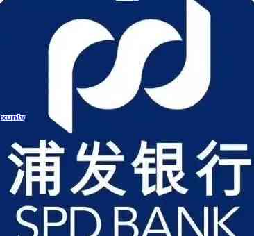 浦发逾期十万以上会怎么样？欠款10万逾期4年未还怎么办？