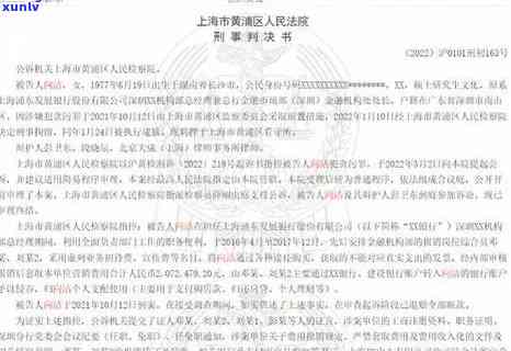 浦发逾期十万以上-浦发逾期十万以上会起诉吗