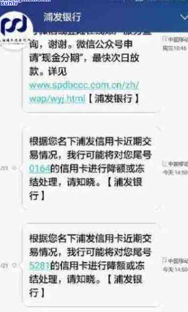 浦发逾期十万以上-浦发逾期十万以上会起诉吗