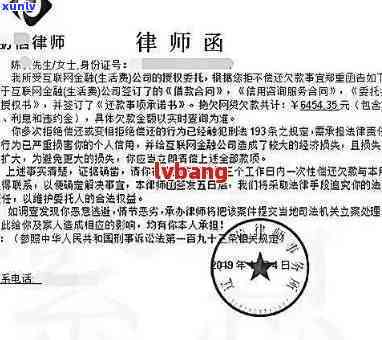 招商逾期寄法律函有用吗，探讨招商逾期寄发法律函的实效性