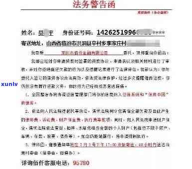 招商逾期寄法律函有用吗，探讨招商逾期寄发法律函的实效性