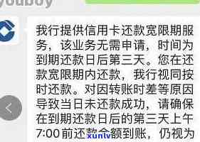 招商逾期2年消除了吗，解决招商逾期疑问：消除2年历记录的成功  