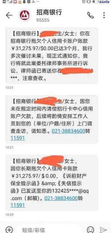 招商银行逾期7元，会起诉吗？