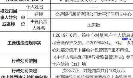 招商银行逾期7元，会起诉吗？