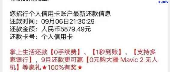 招商银行逾期三年，昨天还款后卡片被撤消，能否继续采用？