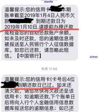 交通逾期多久会被起诉？作用全款还款的时间点解析