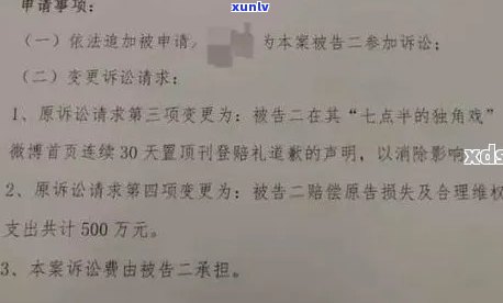 浦发逾期三个月，外包公司起诉，18万欠款已逾期5个月，怎样应对？