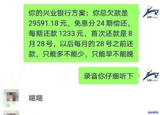 浦发银行逾期外包，警惕！你的贷款可能被外包给不良公司：浦发银行逾期疑问曝光