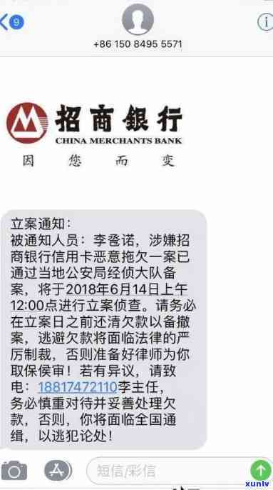 招商银行逾期  说先还款才能协商分期，招商银行逾期解决：  建议先还款再申请分期