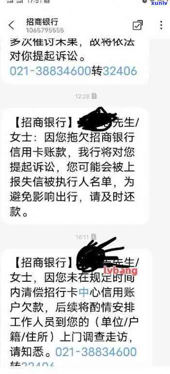 招商银行逾期开卡-招商银行逾期开卡有影响吗