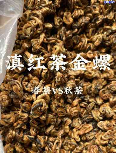 红螺茶和红茶的区别-红螺茶和红茶的区别是什么