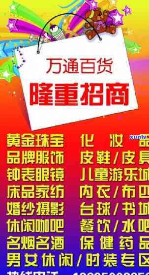 招商银行逾期申述-招商银行逾期申述流程