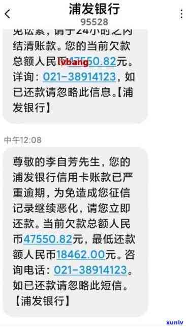 浦发卡逾期后协商之前还的钱是算本金的吗，浦发卡逾期后，还清之前的欠款是否计入本金？