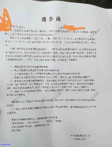 浦发逾期协商成功，是不是有书面协议？