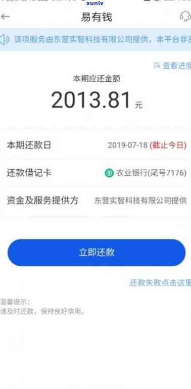 浦发逾期协商成功-浦发逾期协商成功有书面协议吗