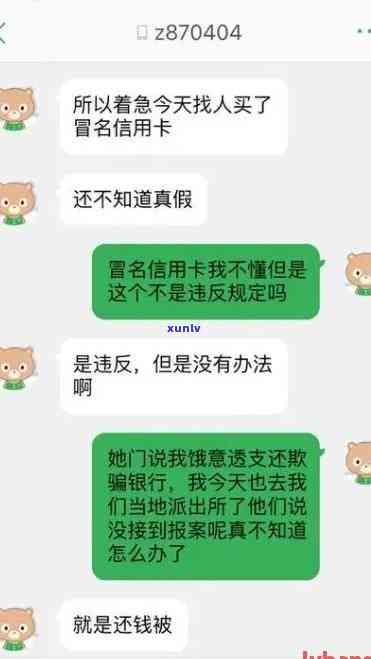 招商逾期突然不打  了，招商逾期：为何  突然中断？