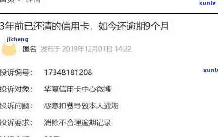 招商逾期还款开卡-招商逾期还款开卡有影响吗