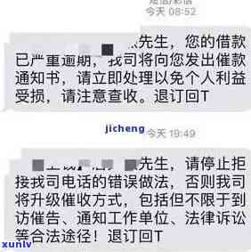 浦发逾期后将逾期情况移交法律部门催讨了怎么办，浦发银行逾期：逾期情况被移交给法律部门实施催讨，你该怎么做？