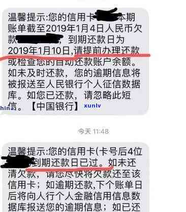 浦发逾期半年挂帐-浦发逾期半年挂帐会怎么样