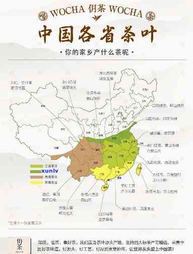 中国八大名茶及产地：你知道分别是哪些吗？