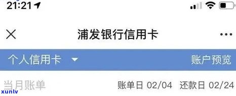 招商e招贷逾期短信-招商e招贷逾期会爆通讯录吗