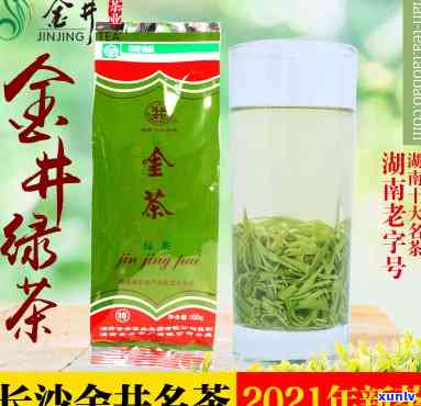 湖南金井金茶价格，湖南金井金茶价格查询，最新茶叶行情尽在这里！