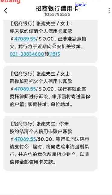 浦发逾期怎么协商-浦发逾期协商还款只给一年时间卡还不能用