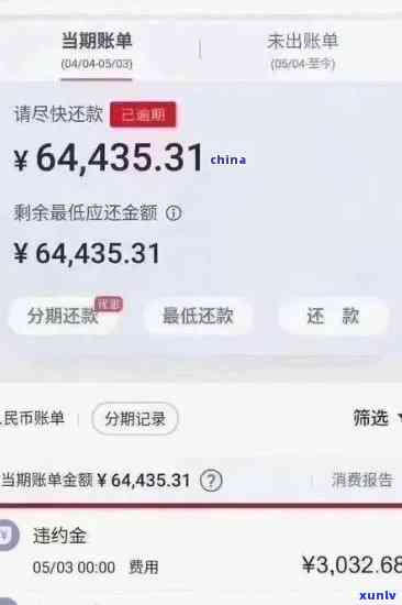 招商银行欠款6万多逾期4个月会被起诉吗，逾期4个月，招商银行6万欠款是不是可能被起诉？