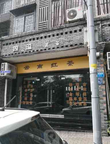 江北茶区有哪些名茶店，探寻江北茶区：那些值得一试的名茶店铺