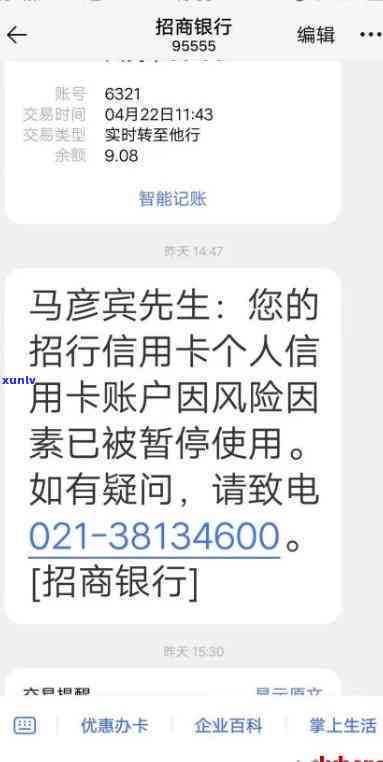 招商协商还款有宽限期吗，探讨招商银行协商还款的宽限期政策