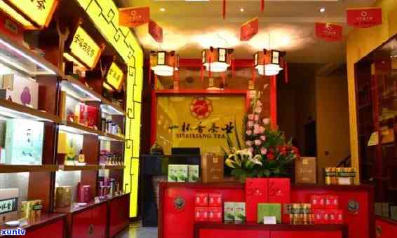 东有什么知名名茶？ 探寻东茶叶知名与店铺