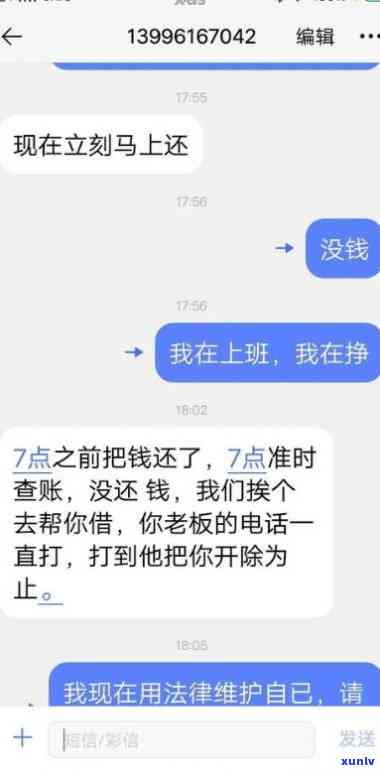 浦发  今天接了还会不停的打吗，浦发  ：今天接听后是不是仍将持续拨打？