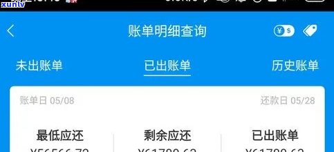 浦发逾期几天要我还款合理吗？