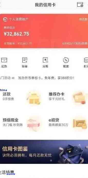 招商银行过了宽限期还款，招商银行：宽限期内成功还清欠款