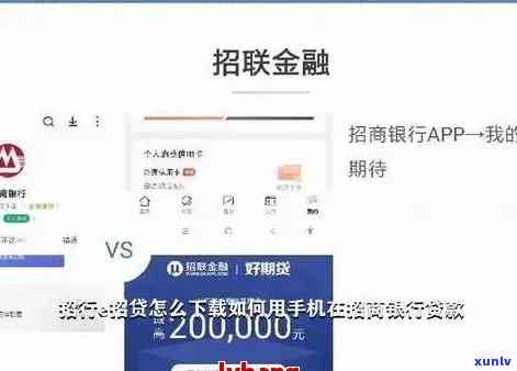 招商宽限期第三天必须到账吗？安全吗？真的是这样吗？