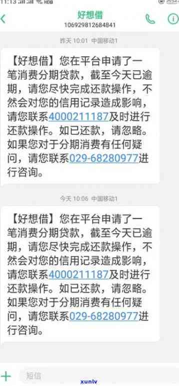 浦发银行逾期了8万多利息还不起怎么办，浦发银行贷款逾期8万多，利息无法偿还应怎样解决？