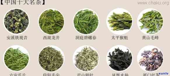 我国的十大名茶，品味中国：探秘我国的十大名茶