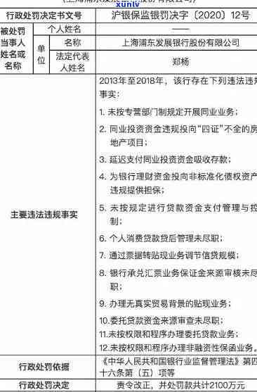 浦发银行逾期起诉开庭地点及协商解决  