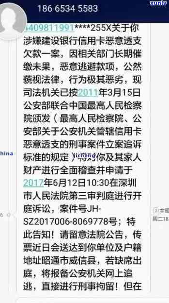 浦发银行欠款25000今天打  说起诉，紧急通知：浦发银行起诉欠款25000元，今日开始实行！