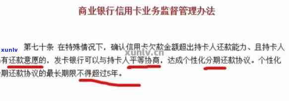 招商逾期停卡部门有哪些，哪些部门负责招商逾期停卡？