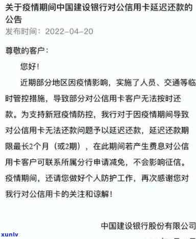 招商逾期怎么撤销申请，怎样撤销招商逾期的申请？