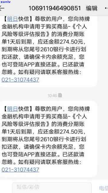 信用卡逾期长达4年仍未解决？获取解决方案和建议的有效途径是什么？