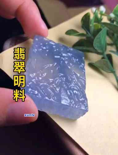 出售翡翠明料违法吗，探讨合法边界：出售翡翠明料是否违法？