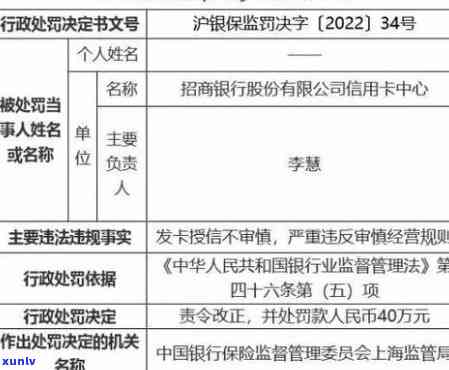 浦发银行逾期时间4个月也没  ，浦发银行逾期四个月未实施  