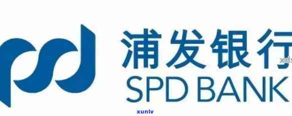 浦发银行逾期六万-浦发银行逾期了8万多利息还不起怎么办