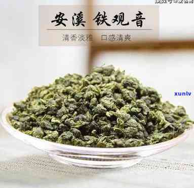 安徽的名茶是什么茶？铁观音是其中之一。