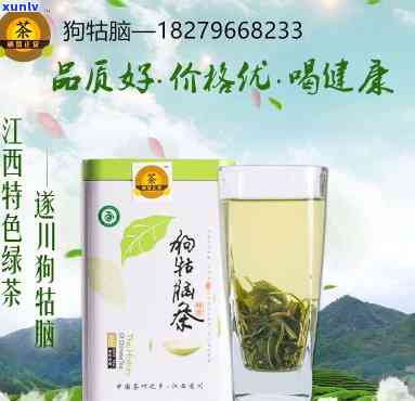 江西特产狗牯脑茶多少钱一盒，了解江西特产狗牯脑茶的价格，一盒多少钱？