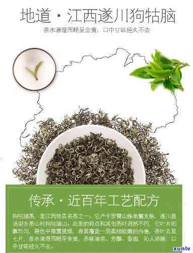 江西名茶狗牯脑价格-江西名茶狗牯脑的来历