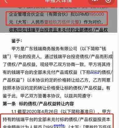 招商银行逾期一年多能否每月还1000元？